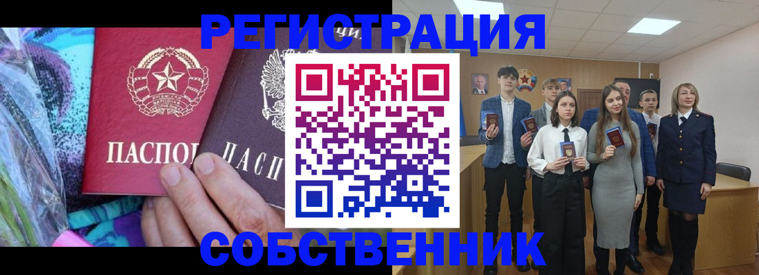 регистрация для школы в Печорах